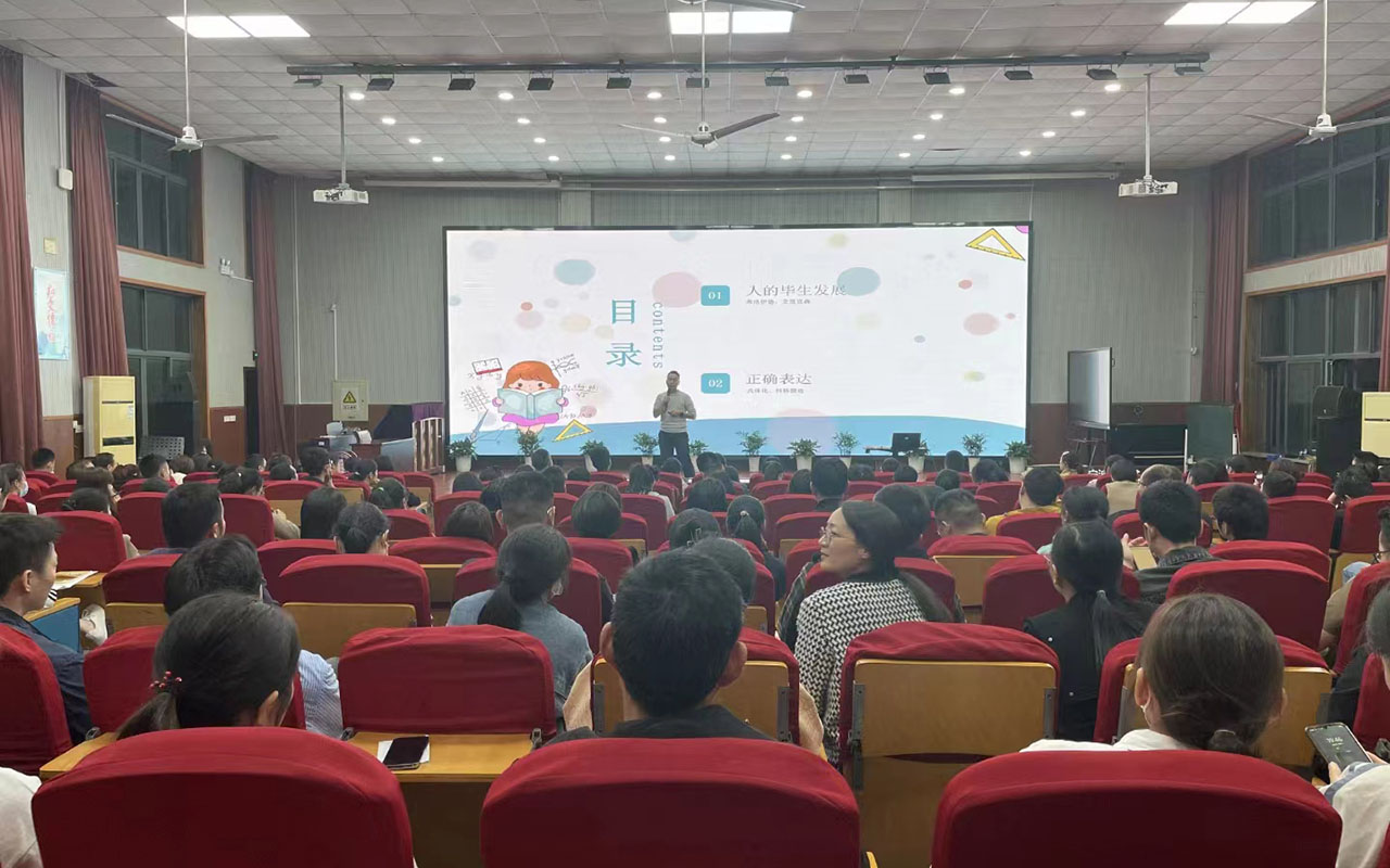 宁阳雅戈尔小学