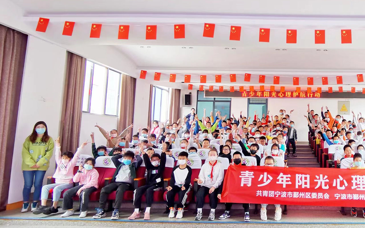 宁阳青少年阳光护航